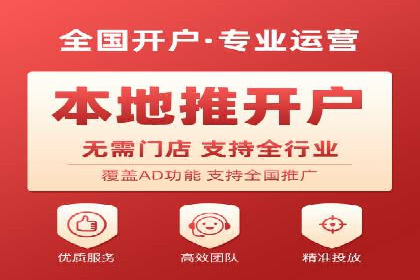 案例解析：SEM账户如何实现精准营销